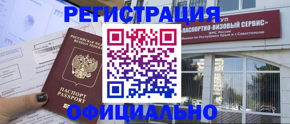 прописка поиск в Апрелевке